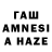 Дистиллят ТГК концентрат ALMAZ AMIROV