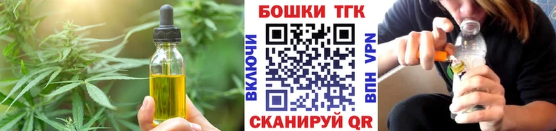 Cannafood марихуана  даркнет сайт  Ленинградская 