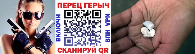 ГЕРОИН герыч  мориарти наркотические препараты  Ленинградская 