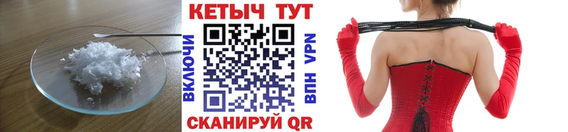 Кетамин ketamine  Ленинградская 