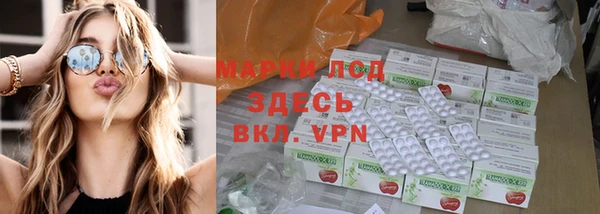 мяу мяу кристалл Бородино