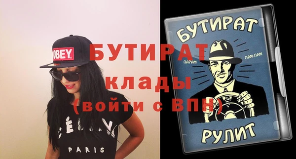 марки nbome Сафоново