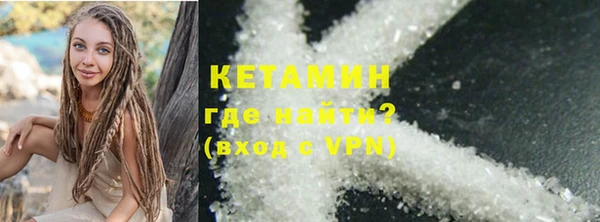 марки nbome Бронницы