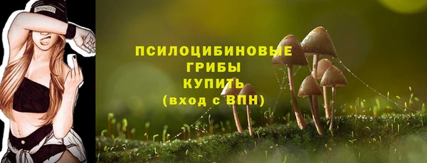 гашиш Бугульма
