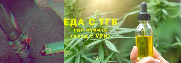 гашиш Бугульма