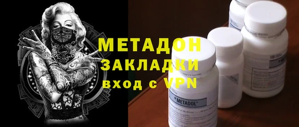 кокаин премиум Ростов