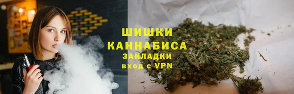 марки nbome Бронницы