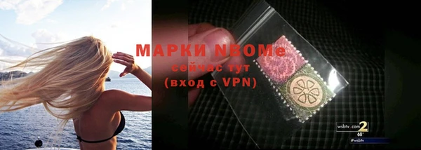 марки nbome Бронницы