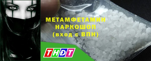 гашиш Бугульма