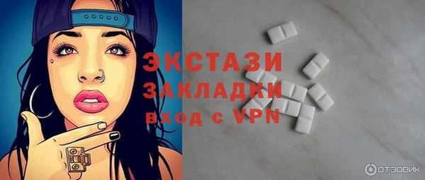 мяу мяу кристалл Бородино