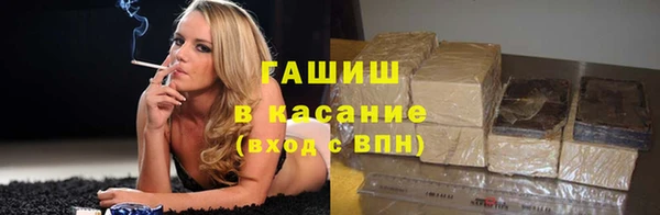 гашиш Бугульма