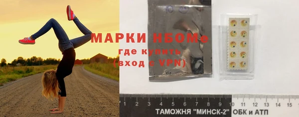 гашиш Бугульма