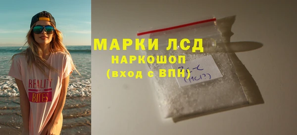 марки nbome Бронницы