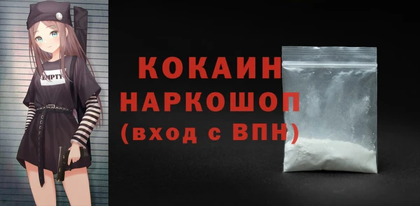 марки nbome Бронницы