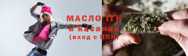 гашиш Бугульма