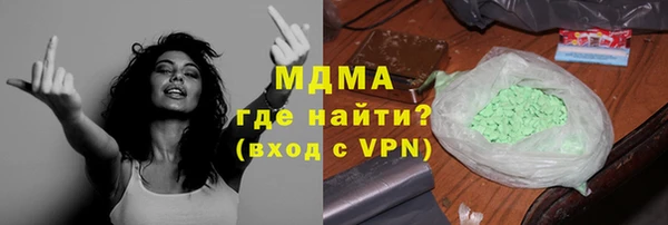 марки nbome Бронницы