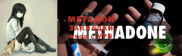 марки nbome Бронницы