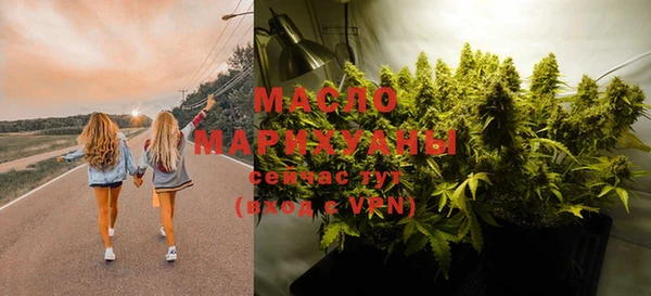 мяу мяу кристалл Бородино