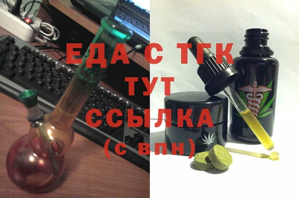 гашиш Бугульма