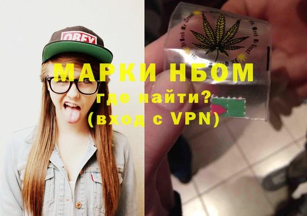 кокаин премиум Ростов