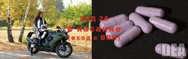 каннабис Россошь
