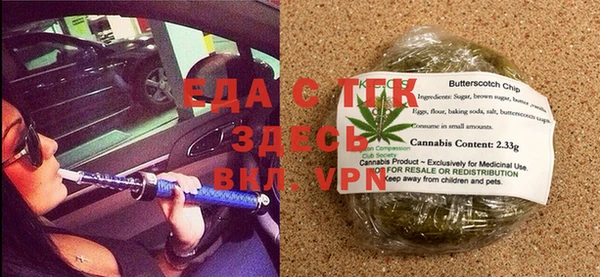 мяу мяу кристалл Бородино