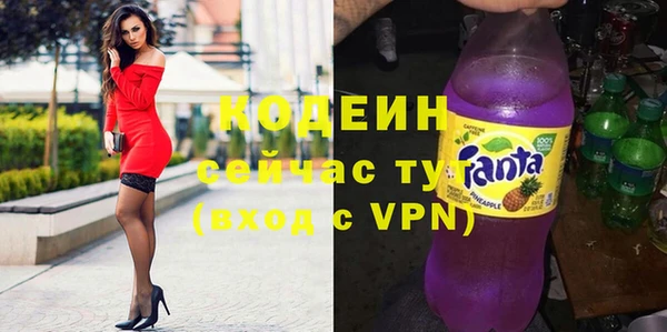 гашиш Бугульма