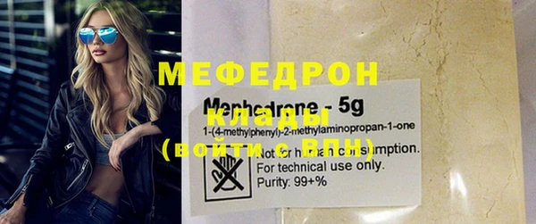 марки nbome Бронницы