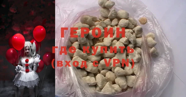 гашиш Бугульма