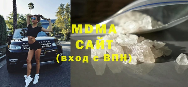 PSILOCYBIN Рославль