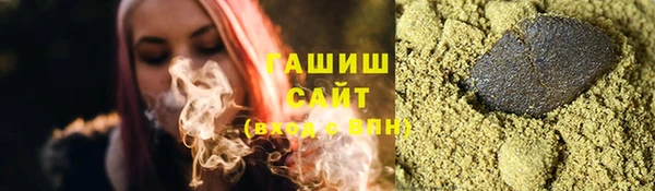 каннабис Россошь