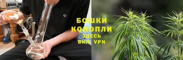 марки nbome Бронницы