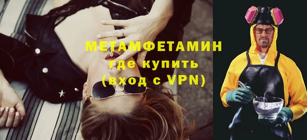 кокаин премиум Ростов