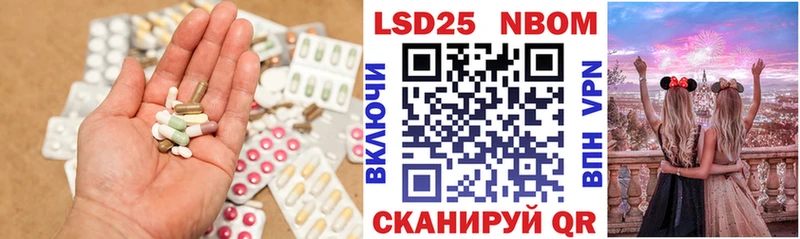 магазин  наркотиков  дарк нет как зайти  Лсд 25 экстази кислота  Ленинградская  кракен маркетплейс 