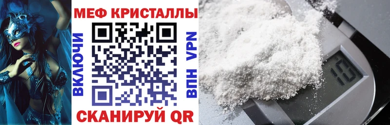 МЯУ-МЯУ VHQ  где купить наркоту  Ленинградская 