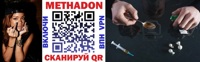 МЕТАДОН VHQ  Ленинградская 