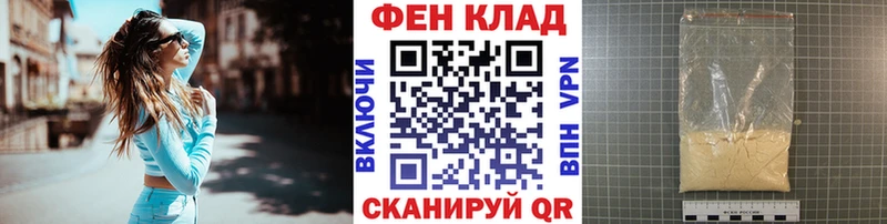 Первитин Декстрометамфетамин 99.9%  Ленинградская 