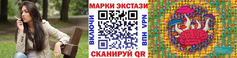 Наркотические марки 1,8мг Ленинградская