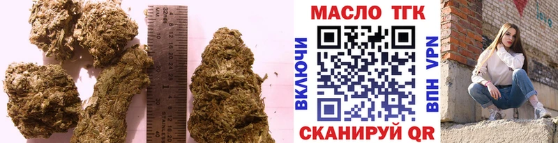 ТГК концентрат  Ленинградская 