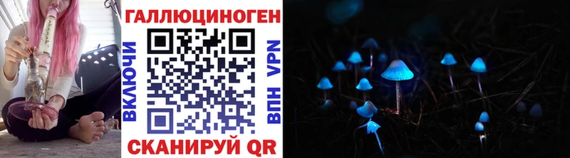 Псилоцибиновые грибы Magic Shrooms кракен ССЫЛКА Ленинградская наркота